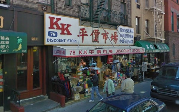 K. K. Discount Store by null