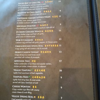 Spicy J's - Appetizers - Szechuan Near Me - Fresno, California