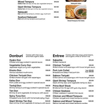 Fukada - Menu 4 of 5 - Japanese Near Me - Irvine, California