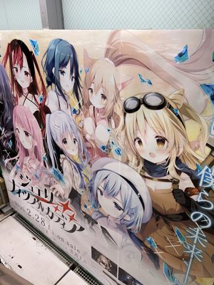 アニメイト 大阪日本橋 - Updated January 2026 - 16 Photos - 浪速区