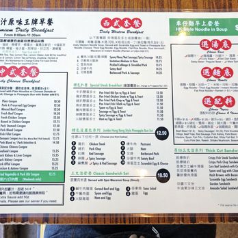 Alice’s Kitchen - Breakfast menu (1 of 2). 2/15/2025 - Noodles Near Me - Temple City, California