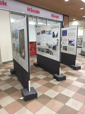 Takeo-Onsen Station by null