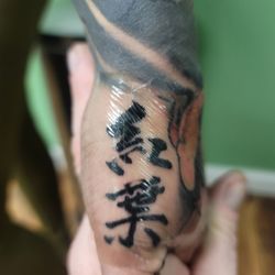 Koyo Studios - "KOYO" or "the changing color of the leaves in Autumn" in my own hand-brushed Japanese calligraphy.