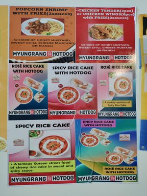 Menu photo 8 Myungrang Hotdog Dublin, CA Menu photo 8 Myungrang Hotdog Dublin, CA