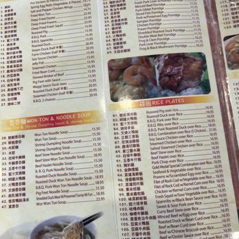 New Gold Medal Restaurant - Menu - Chinese Near Me - Oakland, California New Gold Medal Restaurant - Menu - Chinese Near Me - Oakland, California