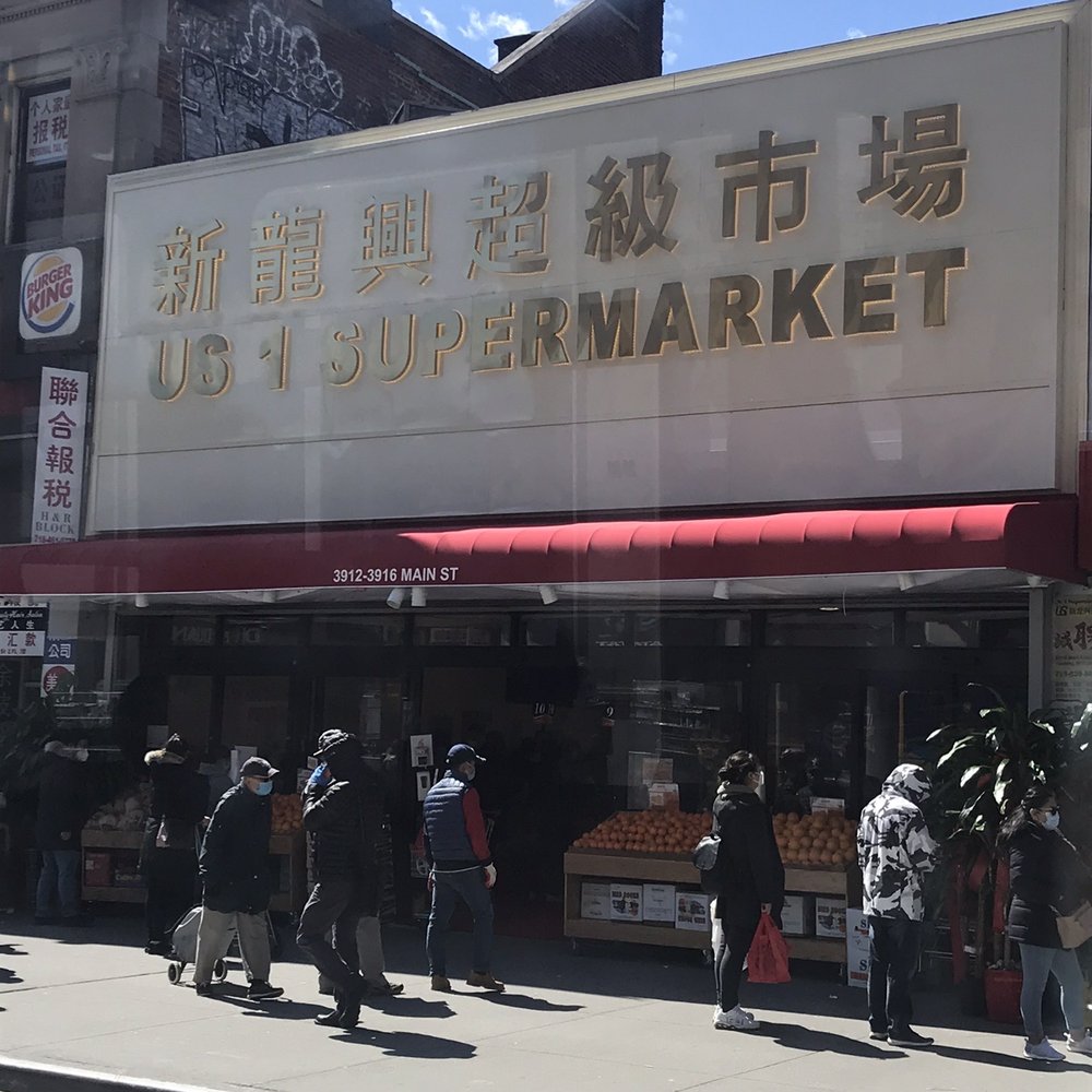 US 1 Supermarket - International Grocery Near Me - Flushing, New York US 1 Supermarket - International Grocery Near Me - Flushing, New York