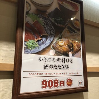 膳や 谷町二丁目店 - Updated July 2025 - 28 Photos - 中央区