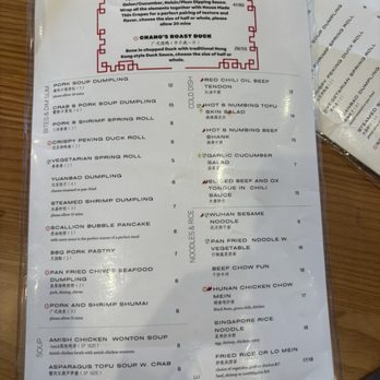 Mama Chang - Menu - Chinese Near Me - Fairfax, Virginia Mama Chang - Menu - Chinese Near Me - Fairfax, Virginia