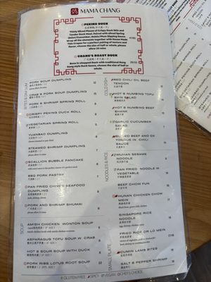 Menu photo 1 Mama Chang Fairfax, VA Menu photo 1 Mama Chang Fairfax, VA