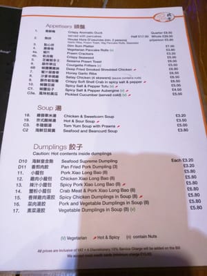 Menu photo 5 Beijing Dumpling London, XGL