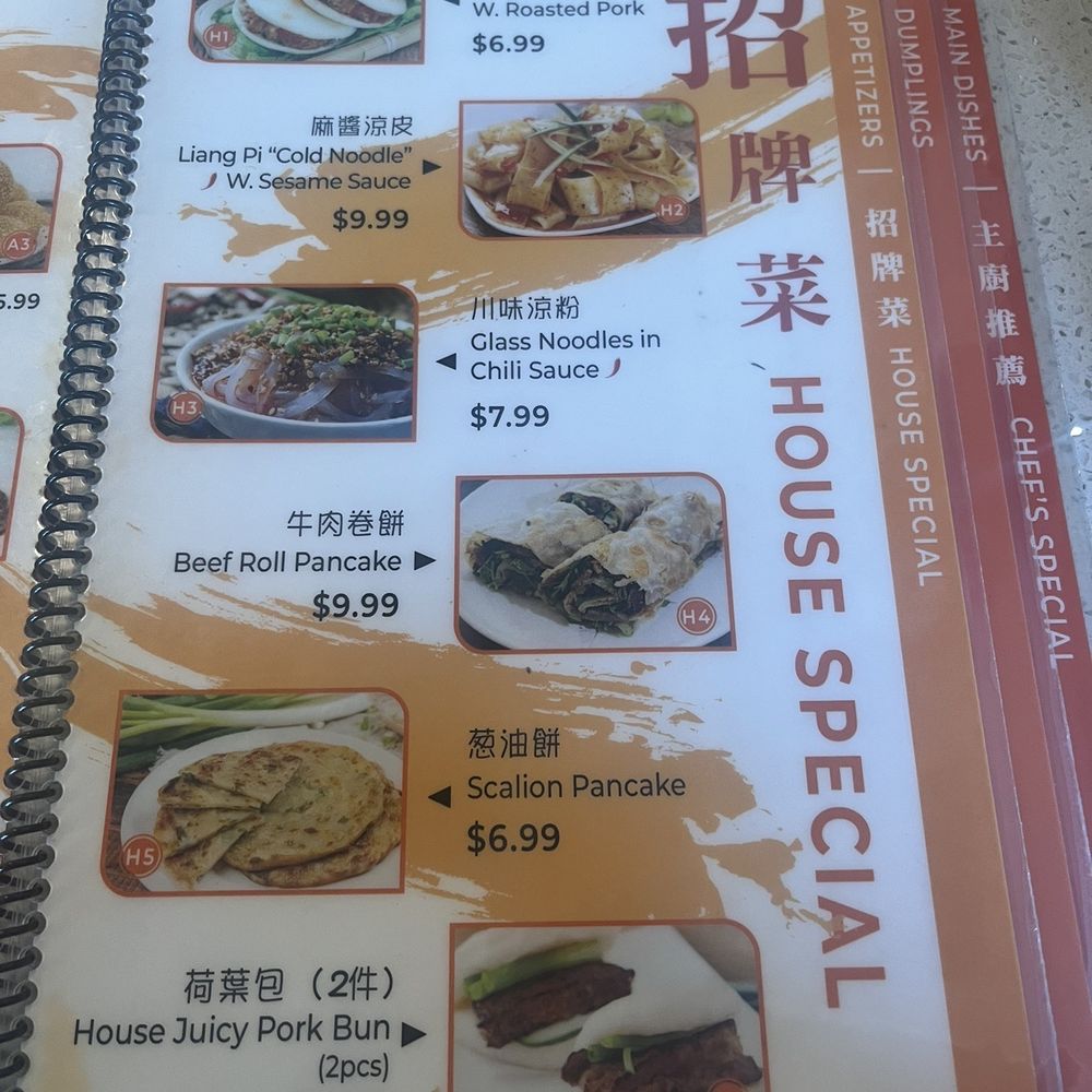 Pan Dumpling House - Chinese Near Me - Corona, California