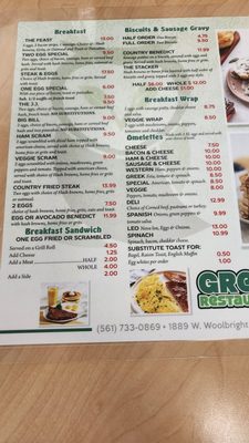 Menu photo 4 Green Owl Boynton Beach, FL