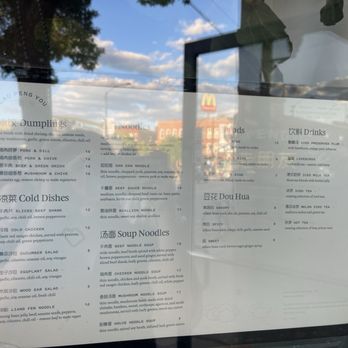 Lao Peng You - Menu - Chinese Near Me - Chicago, Illinois