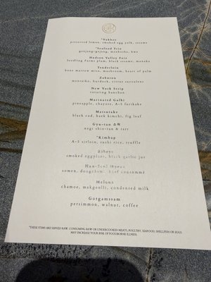Menu photo 1 Bonyeon Chicago, IL Menu photo 1 Bonyeon Chicago, IL