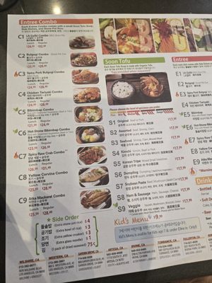 Menu photo 3 BCD Tofu House Torrance, CA Menu photo 3 BCD Tofu House Torrance, CA