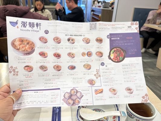 Menu photo 8 Noodle Village New York, NY Menu photo 8 Noodle Village New York, NY