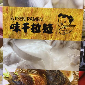 味千拉麵 - Japanese Near Me - Hong Kong, HK