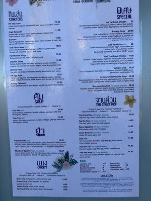 Menu photo 8 Farmhouse Thai Express - San Leandro San Leandro, CA