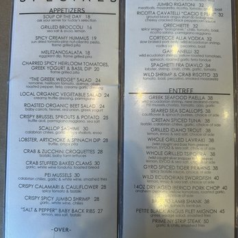 MP Taverna Irvington - Daily Specials - Greek Near Me - Irvington, New York MP Taverna Irvington - Daily Specials - Greek Near Me - Irvington, New York