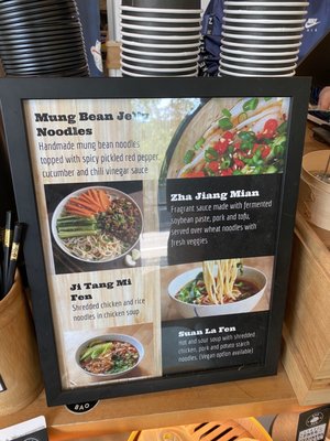Menu photo 7 Bao Bao Portland, OR