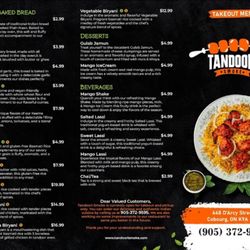 Tandoori Smoke