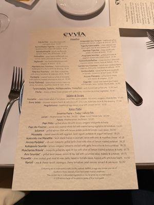 Menu photo 5 Evvia Estiatorio Palo Alto, CA