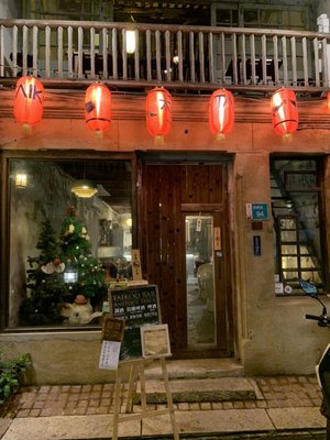 Shennong Street by null