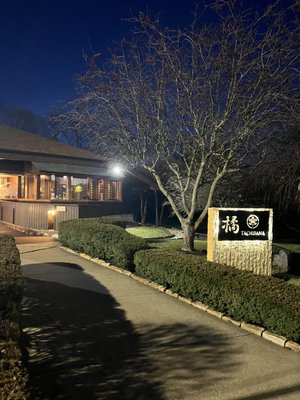 Tachibana Japanese Restaurant by null