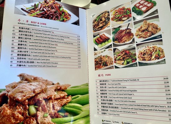 Menu photo 6 Asian Legend Toronto, ON Menu photo 6 Asian Legend Toronto, ON