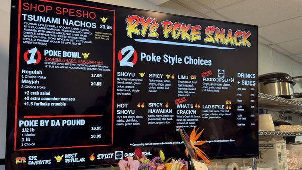 Menu photo 8 Ry’s Poke Shack Urban Honolulu, HI