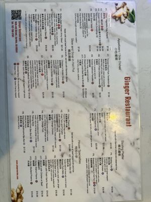 Menu photo 3 Ginger Restaurant Eureka, CA