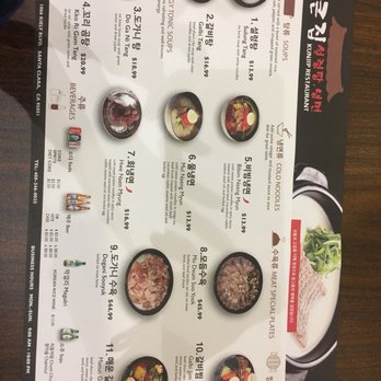 Kunjip - Korean Near Me - Santa Clara, California Kunjip - Korean Near Me - Santa Clara, California