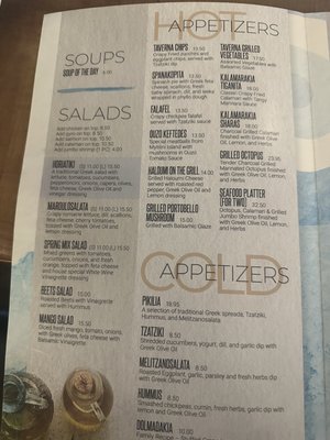 Menu photo 3 Greek Taverna Montclair, NJ Menu photo 3 Greek Taverna Montclair, NJ