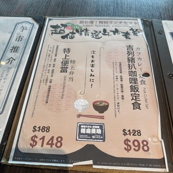 稻庭養助 - Japanese Near Me - Hong Kong, HK