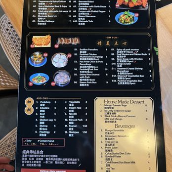 Yu Noodles - Chinese Near Me - Fairfax, Virginia Yu Noodles - Chinese Near Me - Fairfax, Virginia