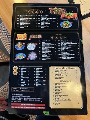 Menu photo 6 Yu Noodles Fairfax, VA Menu photo 6 Yu Noodles Fairfax, VA