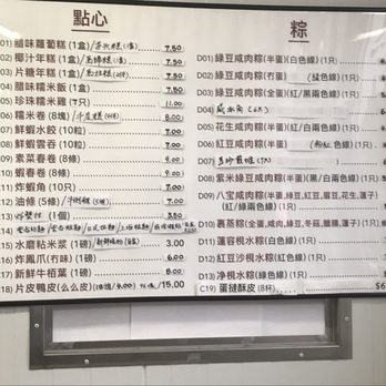 Wa Jee Food Package - Menu 2 - Dim Sum Near Me - Scarborough, Ontario