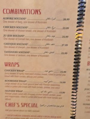 Menu photo 2 Alborz Persian Restaurant Vienna, VA Menu photo 2 Alborz Persian Restaurant Vienna, VA