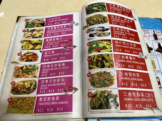 J.B. Ah Meng Restaurant by null