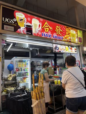 High Street Tai Wah Pork Noodle by null
