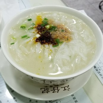 江仔記粉麵專家 - Congee Near Me - Hong Kong, HK 江仔記粉麵專家 - Congee Near Me - Hong Kong, HK