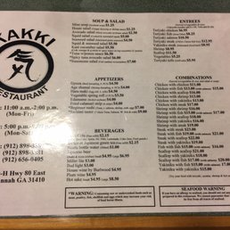 Front of menu Front of menu