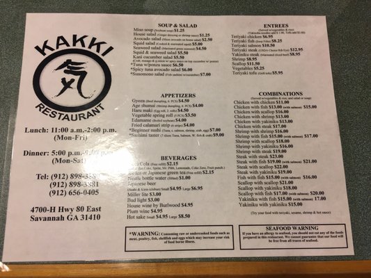 Menu photo 4 Kakki Restaurant Savannah, GA Menu photo 4 Kakki Restaurant Savannah, GA