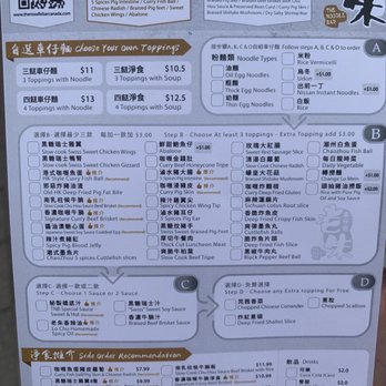 The Noodle Bar - Noodles Near Me - Markham, Ontario The Noodle Bar - Noodles Near Me - Markham, Ontario
