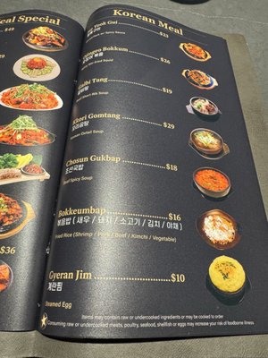 Menu photo 1 ChoSun Hwaro Korean BBQ Fairfax, VA