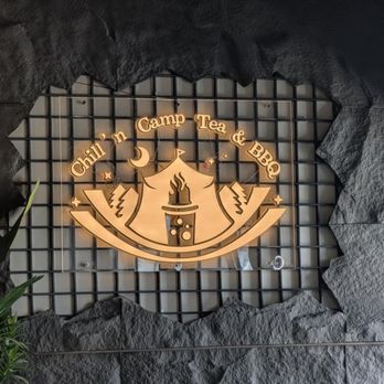 Chill’n Camp Tea & BBQ - Steakhouses Near Me - Indianapolis, Indiana Chill’n Camp Tea & BBQ - Steakhouses Near Me - Indianapolis, Indiana