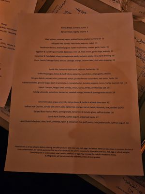 Menu photo 8 Eyval Brooklyn, NY Menu photo 8 Eyval Brooklyn, NY