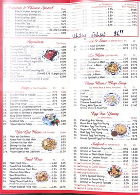 Menu photo 3 Chung Wah Gwynn Oak, MD Menu photo 3 Chung Wah Gwynn Oak, MD