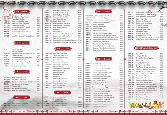 Menu photo 7 Sichuan Pavilion Washington, DC, DC Menu photo 7 Sichuan Pavilion Washington, DC, DC