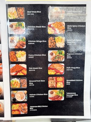 Menu photo 1 Bon Appetea Cafe  - Alhambra Alhambra, CA